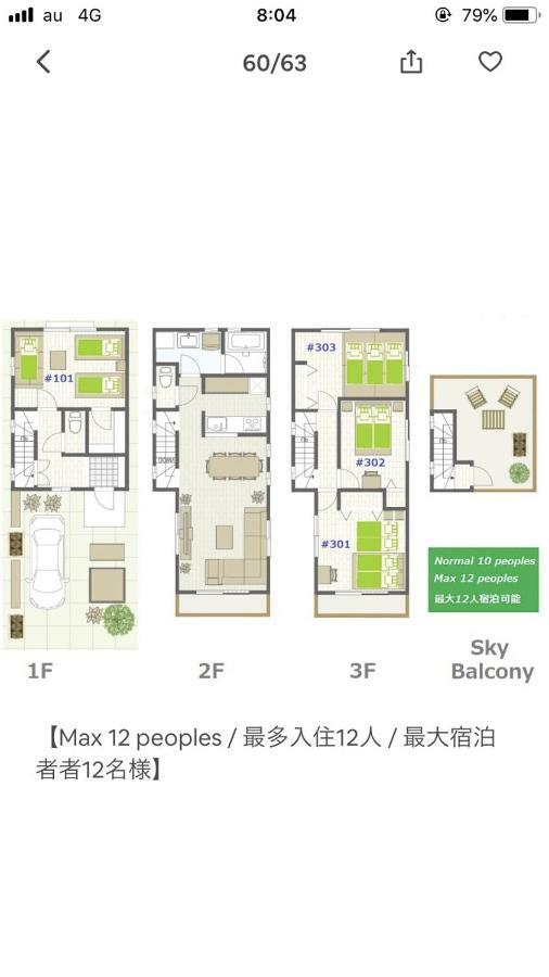 Takara House Villa Tokyo Exterior photo